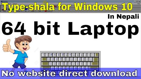 How To Download Typeshala 64 Bit In Laptop Technical Nepal Youtube