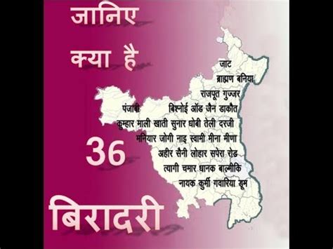 biradari ki kahani story   royal caste youtube