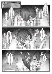 ctrlz 诺艾米的日常 Chinese E Hentai Lo Fi Galleries