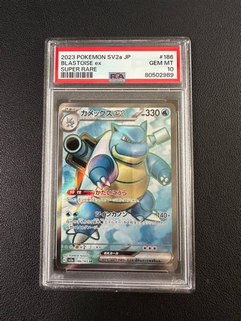 Pok Mon Graded Card Pokemon Card Blastoise Ex Psa