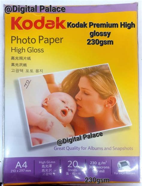 Kodak Premium High Glossy Photo Paper 230gsm A4 20 Sheets Daraz Bd