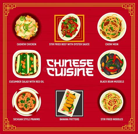 Chinese Cuisine Meals Menu China Food Restaurant Stock Vector