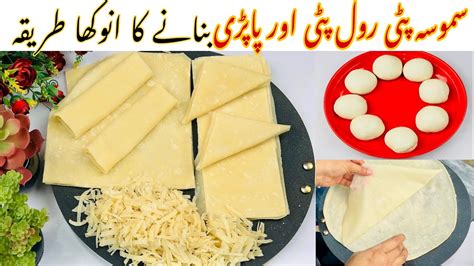 Homemade Samosa Patti Roll Patti And Papri Recipe Ramadan 2024