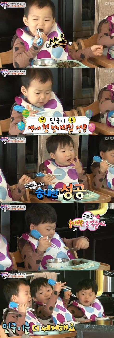 슈퍼맨이 돌아왔다 삼둥이 똑 부러진 젓가락질 생애 첫 성공