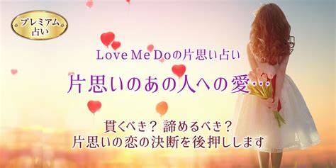 姓名判断で占う相性｜名前でわかるあの人との恋愛相性・結婚相性 うらなえる 無料占い・今日の運勢