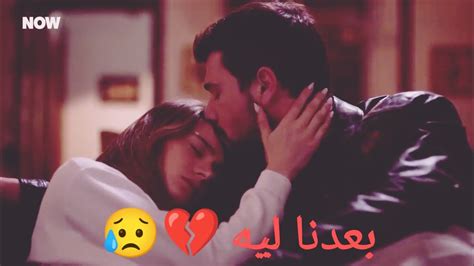 Zainab 🔥 Khalil 🍁 Hudutsuz Sevda 🍂بعدنا ليه 💔 حماقي 🎶 حب بلا حدود🦋