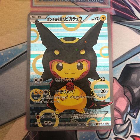 在庫hot ポケモン ポンチョを着たピカチュウ レックウザ プロモの ポケモンカード 格安定番 Thebravome