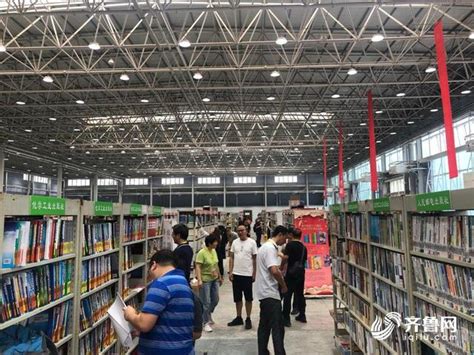 齊魯書香節暨2019山東書展開幕 百萬惠民書券面向讀者發放 每日頭條