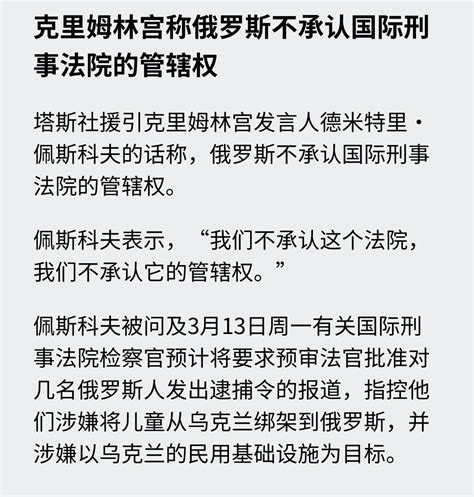 万一 On Twitter 俄乌战争今日最新消息（第384天）—— ·泽连斯基总统及其最高军事指挥部同意继续保卫乌克兰东部的巴赫穆特。 ·普京称俄罗斯正在为“生存”而战。 ·波兰可能在6周