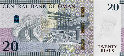 Oman New 20 Rial Note B243a Reportedly Introduced On 11012021