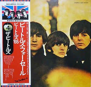 The Beatles Beatles For Sale Gatefold Vinyl Discogs