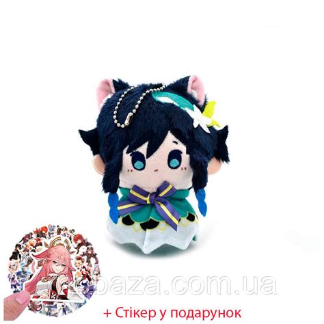 Купить Мягкая игрушка Геншин Импакт Венти 12см - Аниме Genshin Impact ...