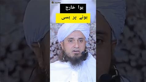 Mufti Tariq Masood New Bayan Mufti Tariq Masood Speeches