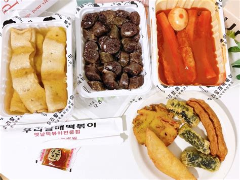 진관동 떡볶이 맛집 우리할매떡볶이 메뉴 추천 가래떡세트 네이버 블로그