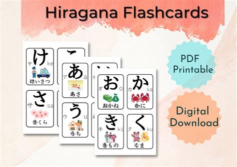 Japanese Hiragana Flashcard Printable Flashcards Instant Download Etsy