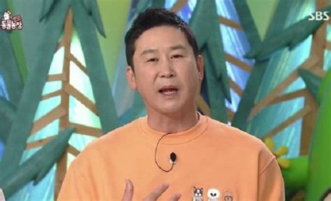 “日 Av배우 만난 동물농장 아저씨”신동엽 향한 비판 국민일보