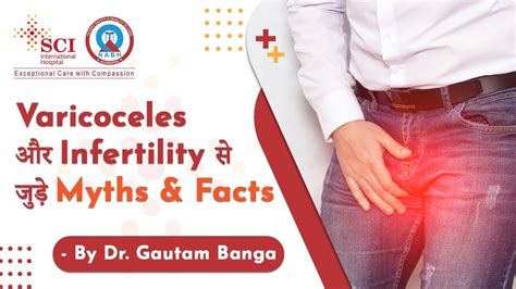 Varicoceles और Infertility से जुड़े कुछ Myths And Facts By Dr Gautam