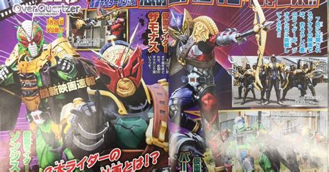 Kamen Rider Zi O The Movie Over Quartzer Updates The Three Quartzers