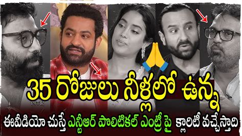 Sandeep Reddy Vanga Interviews Jr NTR Devara Team Janhvi Kapoor Saif