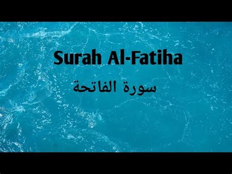 Amazing Recitation Of Surah Al Fatiha Bangla Translation