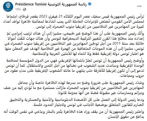 المرصد الأورومتوسطي on Twitter RT AnasMAljerjawi تصريحات صادمة