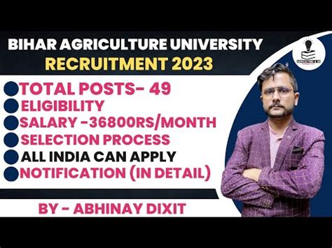 Bihar Agriculture University Recruitment Bihar Agricultural