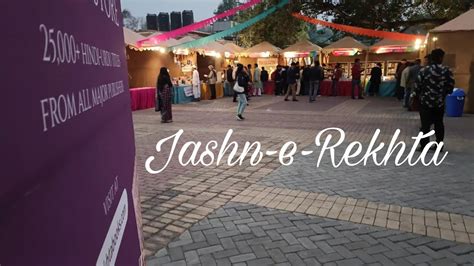 Jashn E Rekhta Youtube