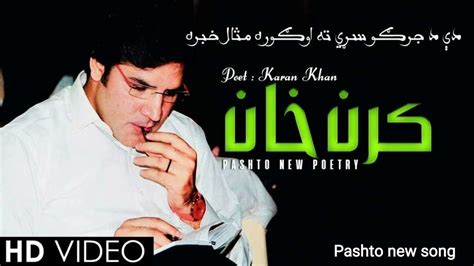 Karan Khan Pashto New Song Youtube