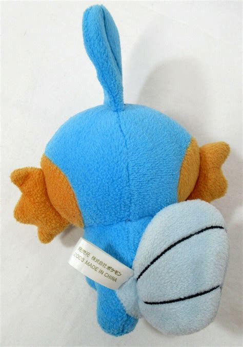 Pokemon Center Mudkip 5" Plush | #3760248350