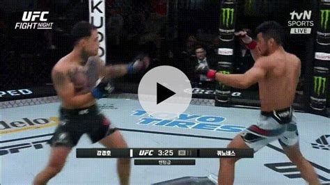 Ufc 강경호 쿼너네스 상대로 1라운드 서브미션 승리 유머움짤이슈 에펨코리아