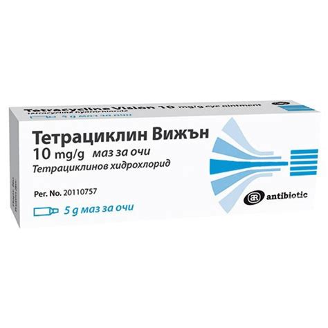 ТЕТРАЦИКЛИН ВИЖЪН унгв офт 5 г | Аптека Феникс