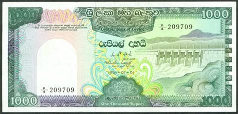 Banknote Sri Lanka Rupee