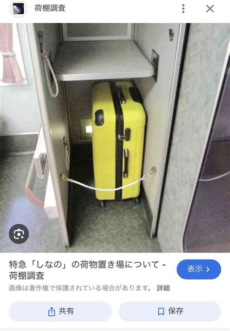 女性「電車で隣に座ってくる男キモい」sns“炎上”男女で《賛否》真っ二つ、それぞれの言い分とは ガールズちゃんねる Girls