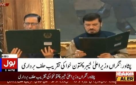 Justice Rtd Arshad Hussain Takes Oath As Kp Interim Cm