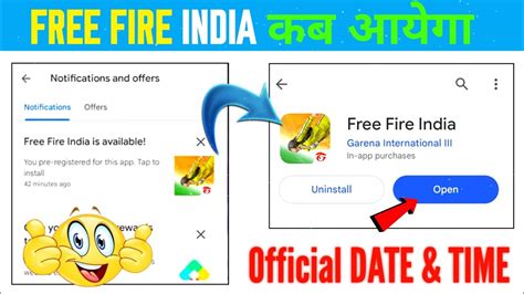 Free Fire India Kab Aayega 2023 FF India Launch Date Time Free