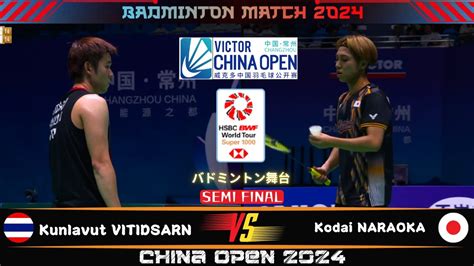 GREAT MATCH Kunlavut VITIDSARN Vs Kodai NARAOKA China Open 2024