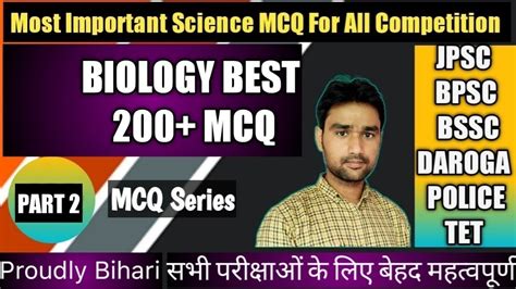 Best 800 Biology MCQ Lucent General Science Best 800 Biology Part 2