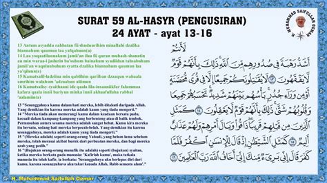 Surat Al Hasyr 3 Ayat Terakhir 48 Koleksi Gambar