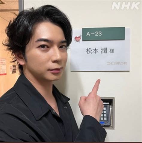 新年初インスタ！そしてじっと見つめて「松潤！」 Jun So Sweet♥︎ ~松本潤くんに満たされる日々~