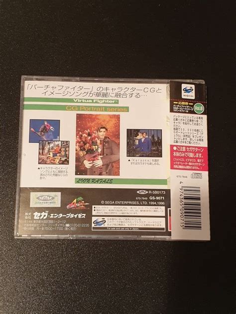 Virtua Fighter Cg Portrait Series Vol Lion Rafale Saturn Kaufen