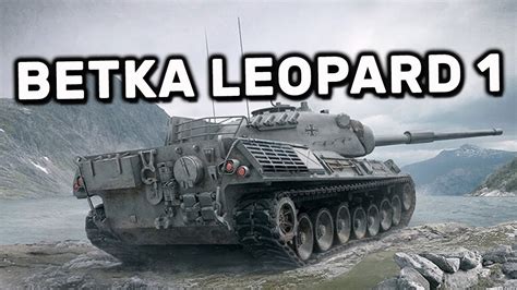 Ветка Leopard 1Test Drive WOT CONSOLE WORLD OF TANKS CONSOLE PS4 XBOX