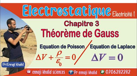 Equation de Poisson et équation de Laplace YouTube