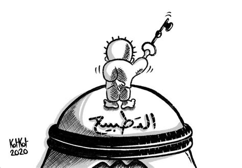 Anniversary of the assassination of cartoonist Naji Al-Ali | Cartoon ...