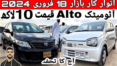 Sunday Car Bazaar Cheap Price Cars For Sale In Karachi Cars Market