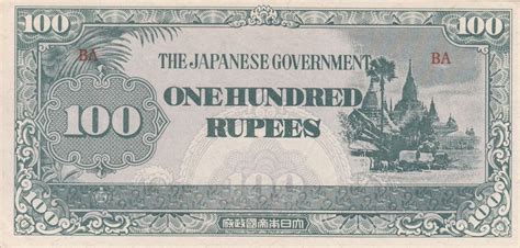 100 Rupees 1944 P 17a Japanese Occupation Wwii Mayans Currency World