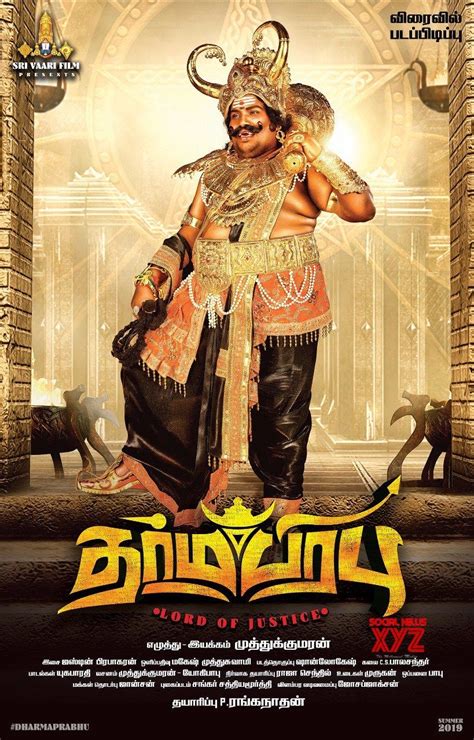 Indulge In Tamil Cinema Free Tamil Yogi Movie Download Paradise