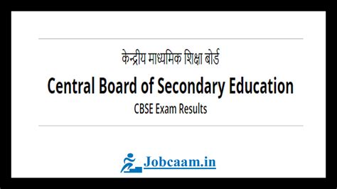 Cbse Board Exam Data Sheet Class Check Cbse Gov In