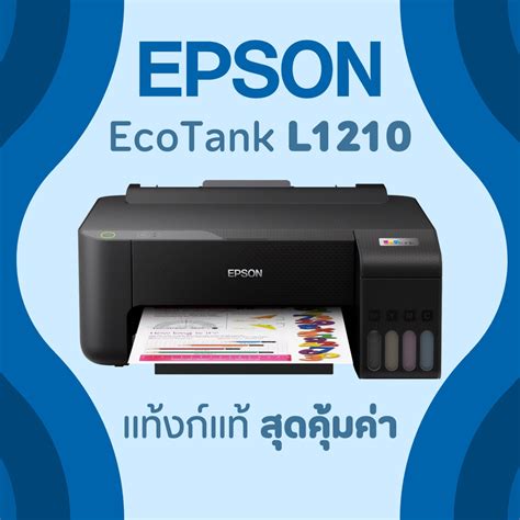 Epson Ecotank L1210 A4 Ink Tank Printer Shopee Thailand