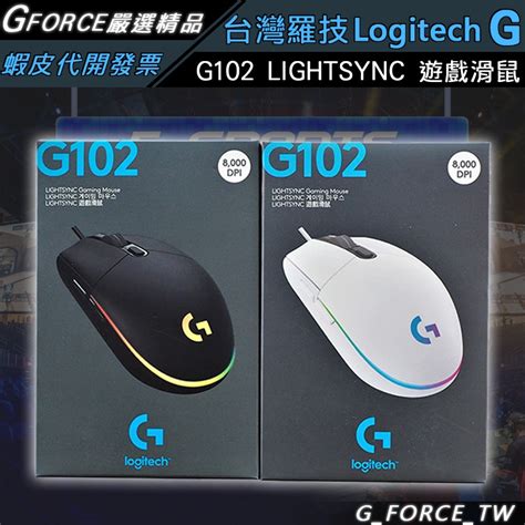 Chuột Gaming Logitech G102 Lightync Rgb 6 Nút Chuyên Dụng Shopee Việt Nam