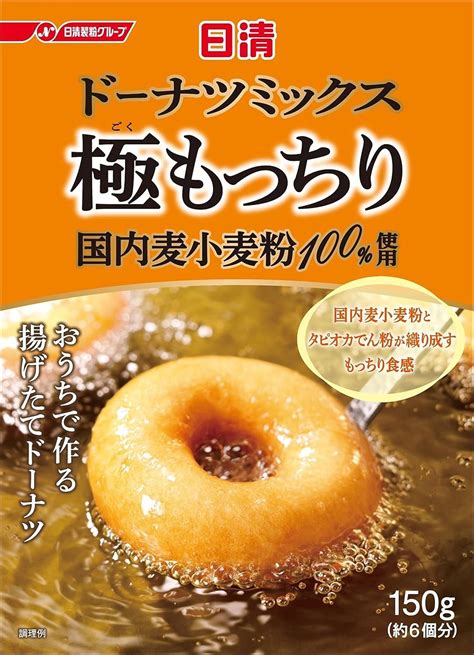 日清製粉ウェルナ 日清 パンケーキミックス 極しっとり 国内麦小麦粉100％使用 540g ×1個 大割引